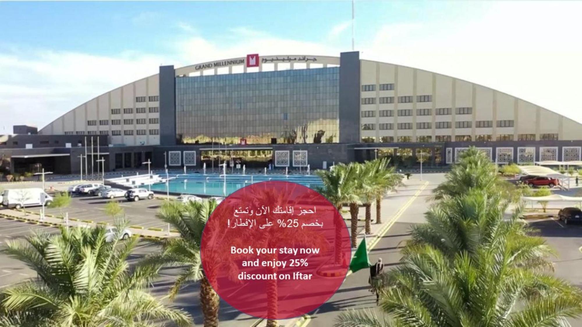 Grand Millennium Tabuk Hotell Eksteriør bilde